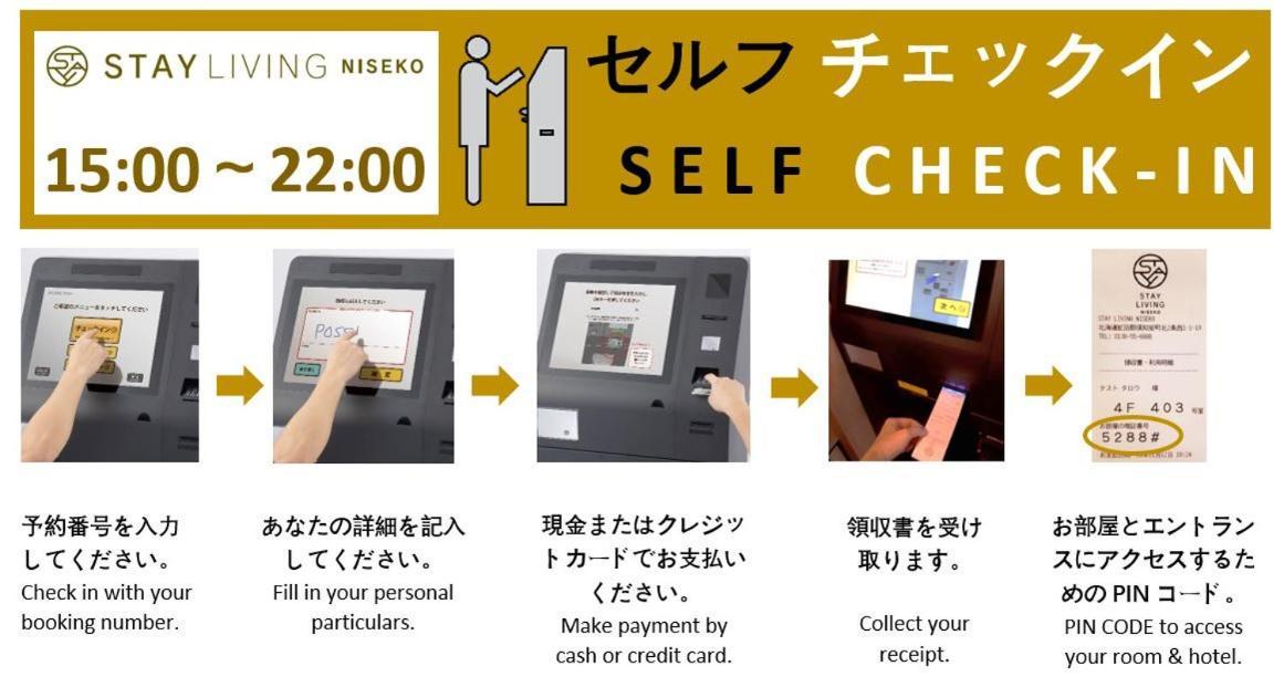 Stay Living Niseko Ngoại thất bức ảnh